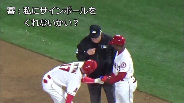 サインボールちょうだい！【大谷翔平選手】Shohei Ohtani Please give me a sign ball vs Giants 2018/04/20