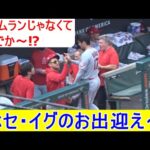 塁上の様子【大谷翔平選手】ホセイグ、ホームランじゃなくてここでお迎えか⁉Shohei Ohtani On Base vs Orioles 8.26.2021