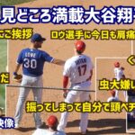 【大谷翔平選手】表情､ 表現豊か 盗塁も成功 本日の大谷選手  Shohei Ohtani  Angels