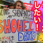 Do You Wanna Go Out With Shohei Ohtani?