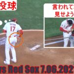 Shohei Ohtani 3rd Inning vs Red Sox 7.06.2021 Two Way Camera【3回の投球】マウンドカメラ～2画面動画