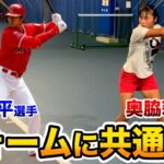 【テニス/TENNIS】大谷翔平選手と共通点！奥脇莉音選手のパワフルフォアは左肘がポイントだった！