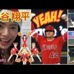 【走塁集】大谷翔平 走塁集 in 2021 Shohei Ohtani Base-Running Collection in 2021 – reaction video