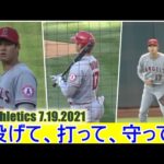 投げて、打って、守って！【大谷翔平選手】最初から最後まで！Shohei Ohtani Pitching, Batting & Right Field vs Athletics 7.19.2021