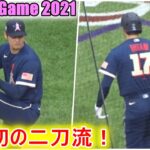 史上初の二刀流！【大谷翔平選手】2021年オールスターゲーム Shohei Ohtani All Star Game 7.13.2021
