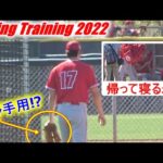 ライブBP前のリラックスタイム【大谷翔平選手】外野で捕球の練習したみたいです！Shohei Ohtani 2022 Spring Training