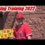ニコニコ笑顔で記者会見へ！【大谷翔平選手】Shohei Ohtani Press Conference 2022 Spring Training