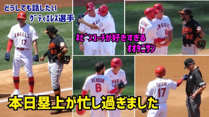 【大谷翔平選手】魅了される要素がたくさん。塁上が忙し過ぎました。Shohei Ohtani  Angels