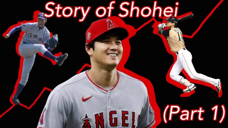 Shohei Ohtani Documentary: Journey to MVP | 大谷翔平の話ドキュメンタリー (Part 1)