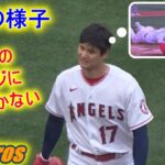 本塁アウトのジャッジが納得いかない！【大谷翔平選手】塁上の様子 Shohei Ohtani On Base vs Astros 2022