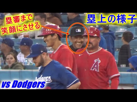 塁審まで笑顔にさせる！【大谷翔平選手】塁上の様子 vs ドジャース Shohei Ohtani On Base 2022 Spring Game vs Dodgers
