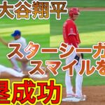 今季7個目の盗塁成功‼︎【第一打席】初回先頭打者の大谷翔平選手！現地5月25日