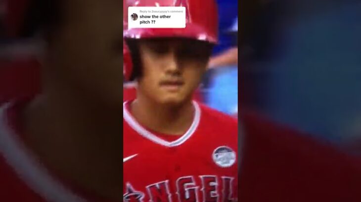 we are one step closer from Shohei Ohtani getting ejected