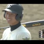 大谷翔平投手高校時代　圧巻160キロ三振