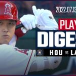 【MLB】7.13 エンゼルス・大谷翔平 ダイジェスト vs.アストロズ
