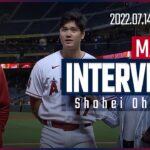 【MLB】7.14 大谷翔平 試合後インタビュー