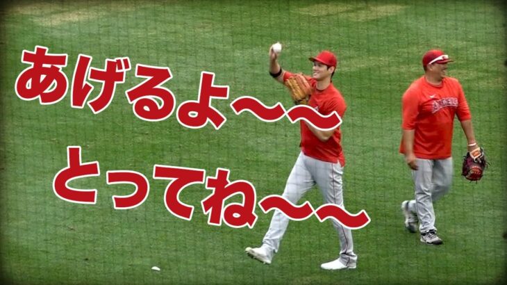 Shohei Ohtani give the ball to kids! & Nevin comments. 大谷翔平選手試合前ファンサービス & ネビン監督試合後コメント