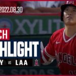 【MLB】8.30 ヤンキース vs エンゼルス 日本語ハイライト