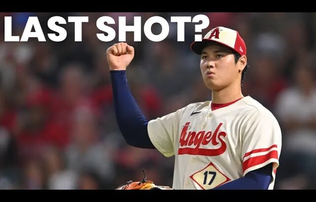 The Angels Possible LAST SHOT With Shohei Ohtani