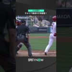 【MLB】4.11 エンゼルス・大谷翔平が自己最速の打球速度119.1マイルを記録！あっという間に外野で弾んだ打球は左打者の計測史上トップ！ #angels #spotvnow