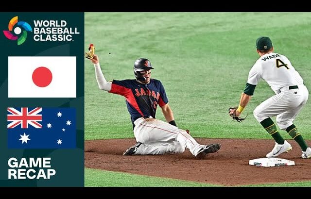 Japan vs. Australia Game Highlights | 2023 World Baseball Classic