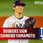 Dodgers Sign Japanese Pitcher Yoshinobu Yamamoto To RECORD BREAKING DEAL I CBS Sports