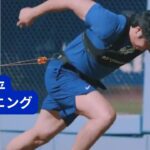 Shohei Ohtani trains in Dodgers gear 大谷翔平のプレシーズントレーニング