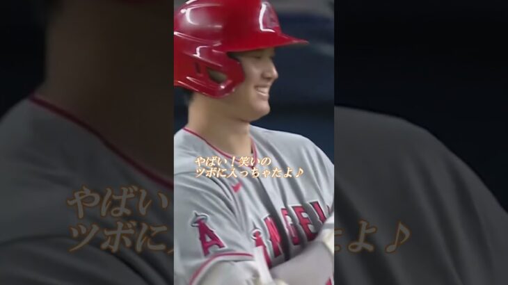 大谷翔平選手 ヤンキースのコルテス投手の意外な魔球に苦しめられる…『やばい！笑いのツボに入っちゃたよ！』アテレコは個人的な想像です