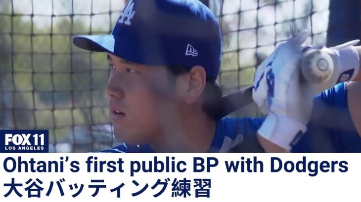 First look at Shohei Ohtani taking Dodgers batting practice 大谷翔平バッティング練習