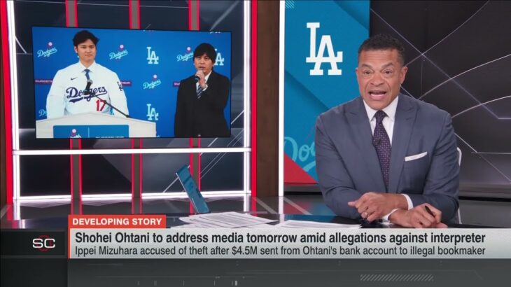 Shohei Ohtani to address interpreter situation on Monday | SportsCenter