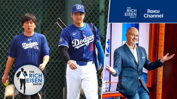Just When We Thought the Ohtani/Ippei Gambling Scandal Couldn’t Get Wilder… | The Rich Eisen Show