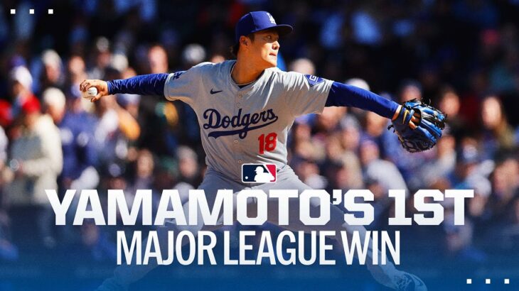 Yoshinobu Yamamoto earns his first Major League win for the Dodgers!