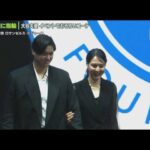 5月3日 プロ野球ニュース & MLB⚾️ ドジャース、大谷翔平と妻、真美子さんが球団主催のチャリティーイベントに参加。上沢直之・日本人史上最高のメジャーデビュー
