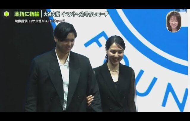 5月3日 プロ野球ニュース & MLB⚾️ ドジャース、大谷翔平と妻、真美子さんが球団主催のチャリティーイベントに参加。上沢直之・日本人史上最高のメジャーデビュー