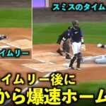 爆速すぎる！大谷翔平 ライト前タイムリー後にスミスのヒットで１塁から一気にホームイン！【現地映像】6月18日ドジャースvsロッキーズ第1戦