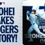 Shohei Ohtani sets a Dodgers franchise record! (RBI in 10 straight games) 🔥 | 大谷翔平ハイライト