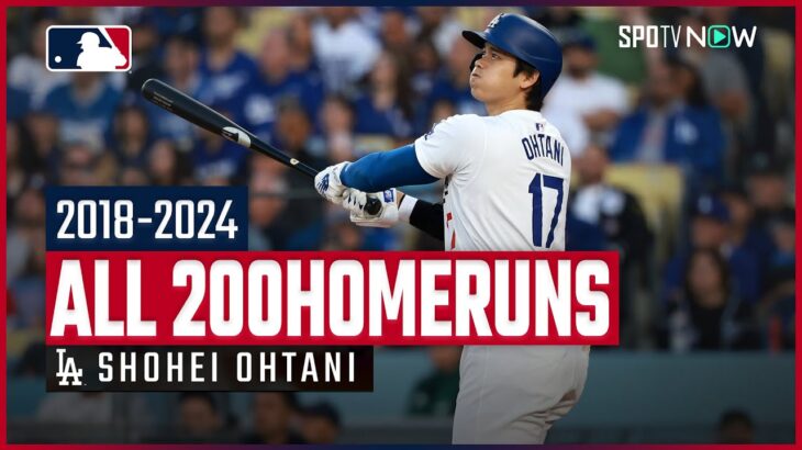 【大谷翔平｜200本塁打まとめ】MLBキャリア7年間の軌跡、日本人選手初の快挙。全200本塁打を振り返る