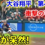 速報！衝撃の判定に大谷呆然！大谷翔平　第4打席【7.28現地映像】ドジャース3-2アストロズ1番DH大谷翔平  7回表2死ランナー1塁