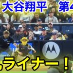 速報！快音ライナー！大谷翔平　第4打席【7.30現地映像】ドジャース5-3パドレス1番DH大谷翔平  7回表無死ランナー1塁