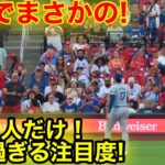 大谷1人だけ規格外！敵地登場で人気がスゴ過ぎる！現地映像