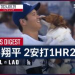 【史上2人目の42-42達成！大谷翔平 全打席ダイジェスト】MLB2024シーズン オリオールズ vs ドジャース 8.29