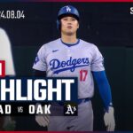 【大谷が日本人選手初の30-30達成！新加入フラーティが移籍後初勝利で連敗脱出】ドジャース vs アスレチックス 試合ハイライト MLB2024シーズン 8.4