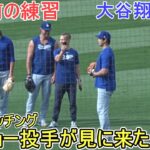 試合前のリハビリキャッチボール～カーショー投手が見に来た！～【大谷翔平選手】対オークランド・アスレチックス～シリーズ初戦～Shohei Ohtani vs Athletics2024