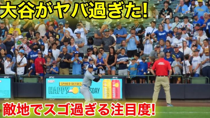 敵地で大谷の注目度がヤバ過ぎる！ムーキー復活で大興奮の大谷！　現地映像