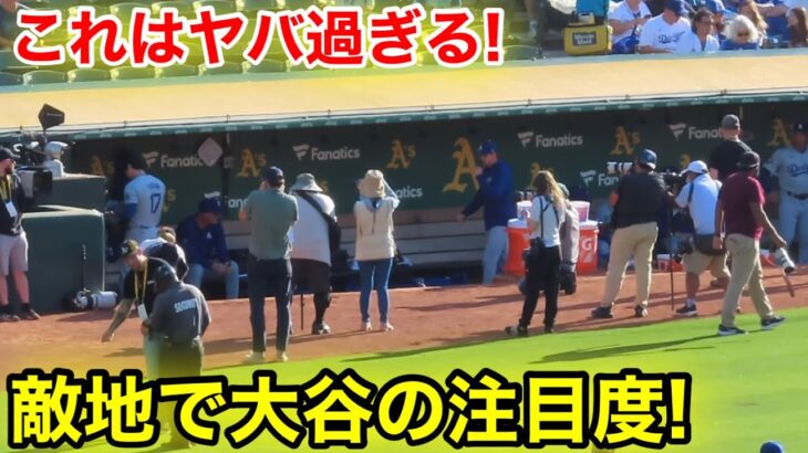 ハンパないメディアの数！敵地で大谷の注目度がヤバ過ぎる！現地映像