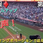 ♦️速報♦️第1打席【大谷翔平選手】リーディングオフでの打席- スタンディングオベーション vs エンジェルス〜シリーズ初戦〜