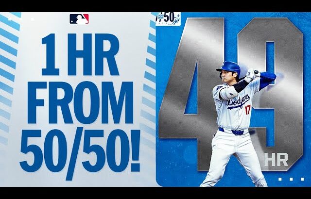 49!! Shohei Ohtani is now 1 HOMER AWAY from a 50/50 season! | 大谷翔平ハイライト