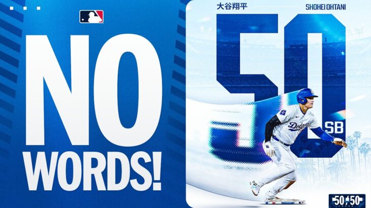 50 STOLEN BASES FOR SHOHEI OHTANI! 🤯 | 大谷翔平ハイライト