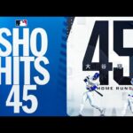 Shohei Ohtani BLASTS his 45th homer of the season! | 大谷翔平ハイライト