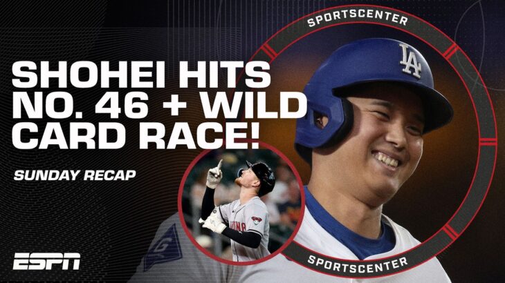 Shohei Ohtani INCHES CLOSER to 50/50 season 👀 BATTLE for the Wild Card! [RECAP] | SportsCenter